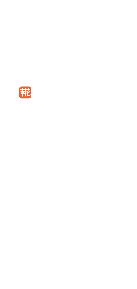 小紺有花 糀料理クリエイター|糀ともに暮らしを醸す